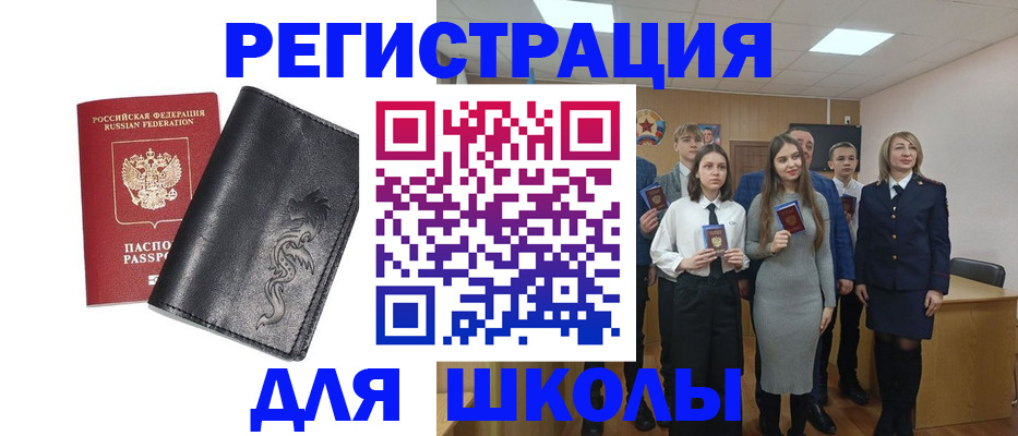 форма 3 в Махачкале